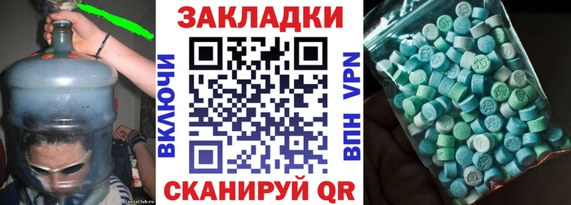 Купить закладку Бикин Каннабис A-PVP ГАШ МЕФ