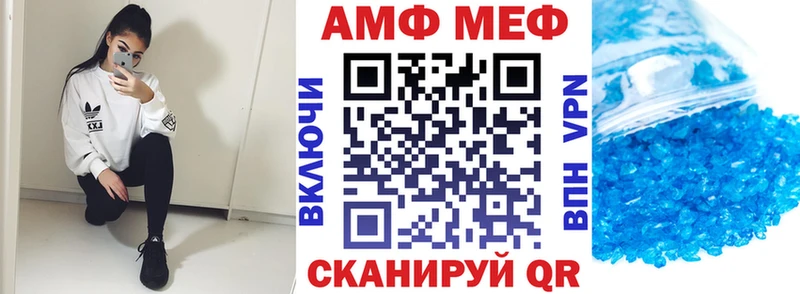 наркота  кракен сайт  АМФЕТАМИН Розовый  Бикин 