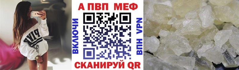 Alpha-PVP Crystall  Бикин 