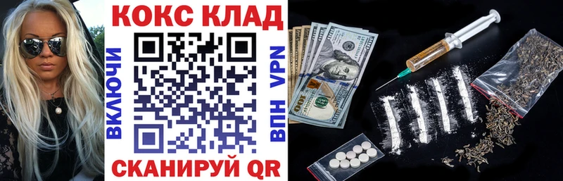 закладка  Бикин  OMG как зайти  Cocaine Боливия 