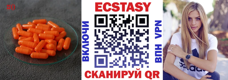 Ecstasy Punisher  Бикин 