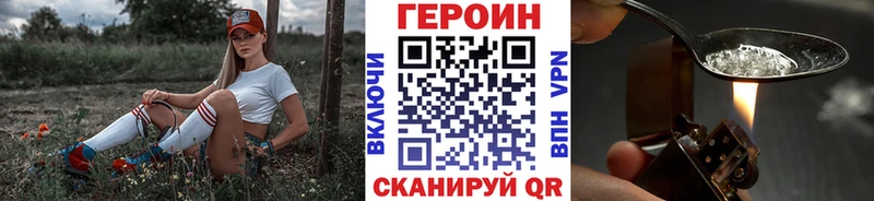 продажа наркотиков  Бикин  Героин белый 