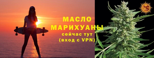 метамфетамин Балабаново