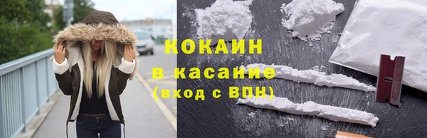 метамфетамин Балабаново