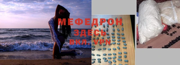 соль курить ск Балахна