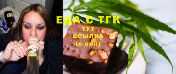 метамфетамин Балабаново