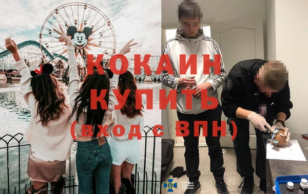 метамфетамин Балабаново