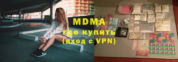 соль курить ск Балахна