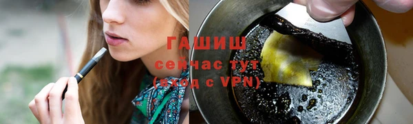 соль курить ск Балахна