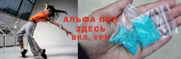 метамфетамин Нязепетровск