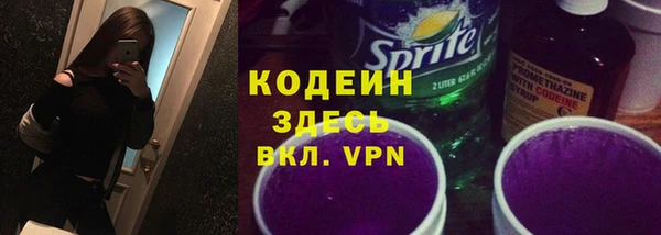 соль курить ск Балахна