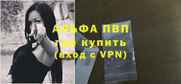 метамфетамин Балабаново