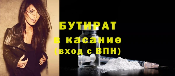 соль курить ск Балахна