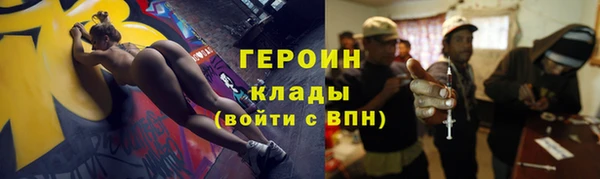 метамфетамин Балабаново