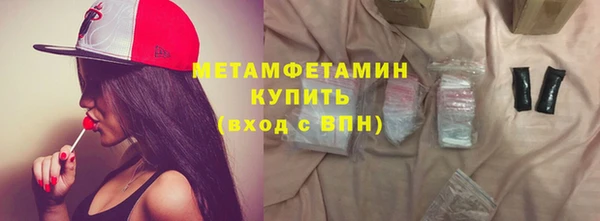 альфа пвп VHQ Мегион