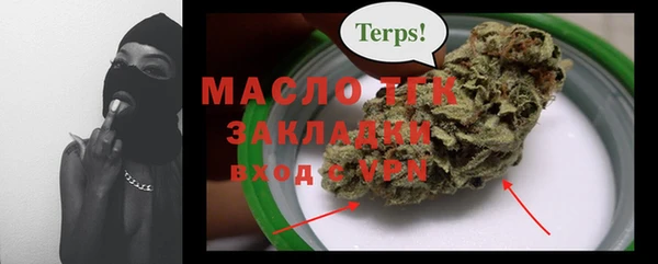 метамфетамин Балабаново