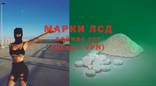 соль курить ск Балахна