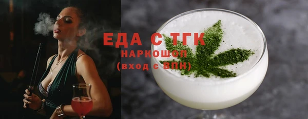 соль курить ск Балахна