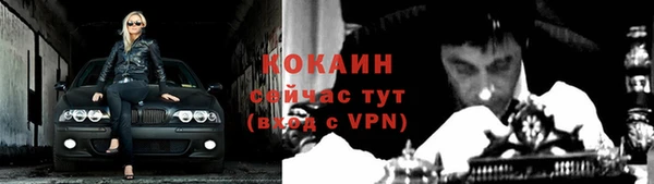 метамфетамин Балабаново