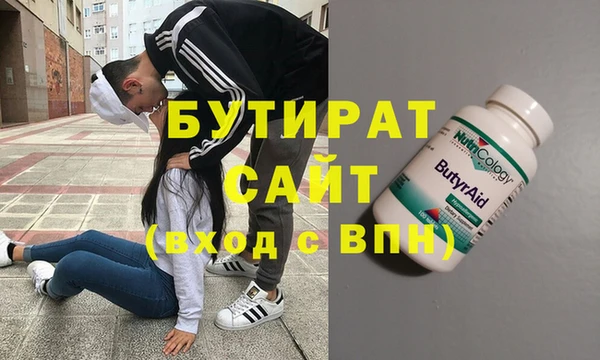 метамфетамин Балабаново