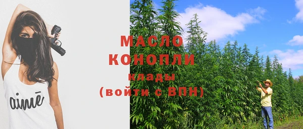 соль курить ск Балахна