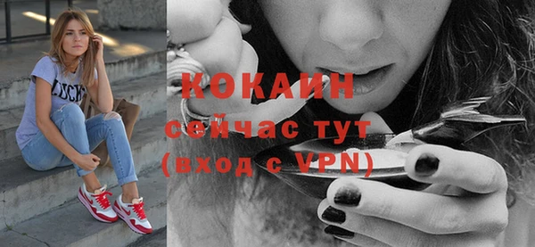 альфа пвп VHQ Мегион