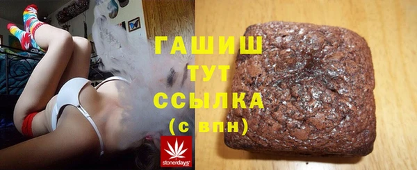 метамфетамин Балабаново
