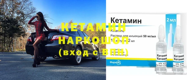гашик Баксан