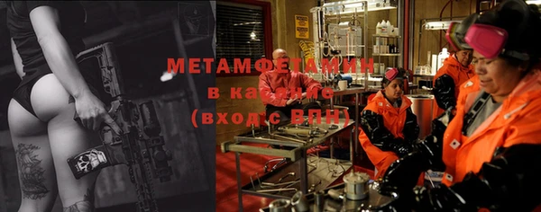метамфетамин Балабаново