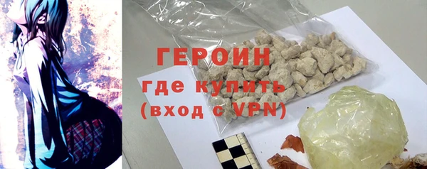 соль курить ск Балахна