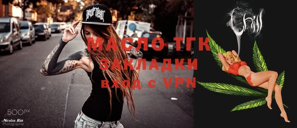 соль курить ск Балахна