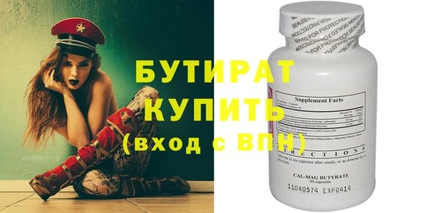 соль курить ск Балахна