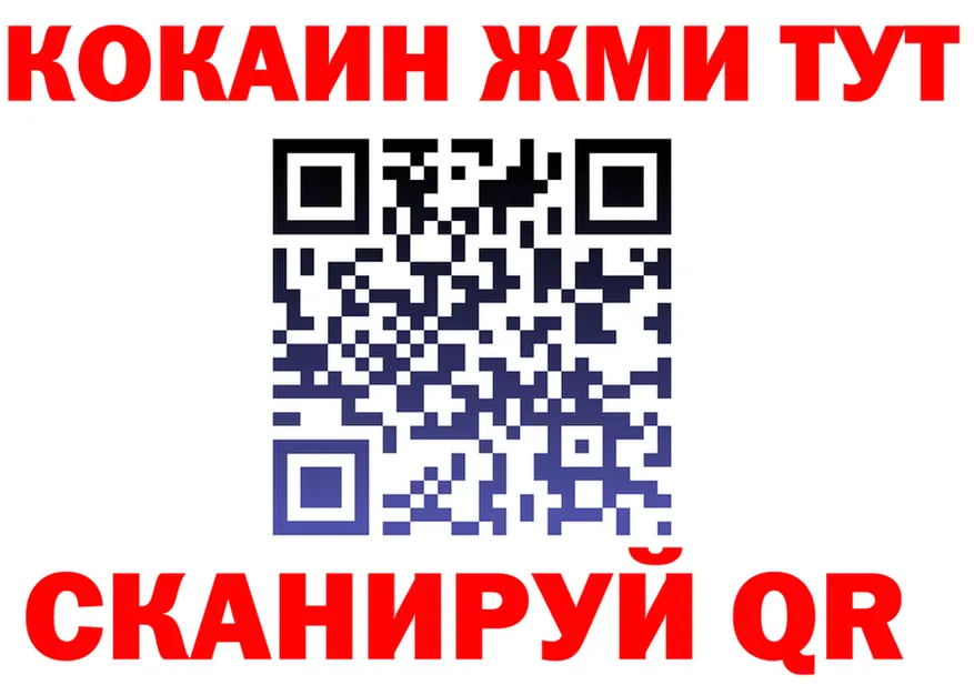 ТГК Wax ONION площадка мега Бикин