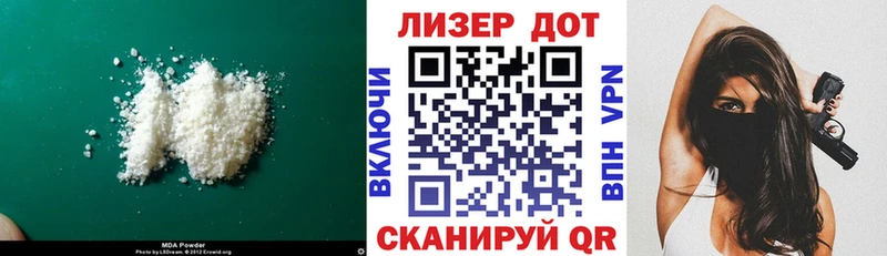 Лсд 25 экстази кислота  omg зеркало  Бикин  купить наркоту 