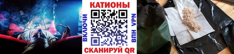 Мефедрон мяу мяу  как найти наркотики  Бикин 
