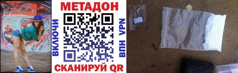 MEGA ссылка  Бикин  МЕТАДОН мёд 