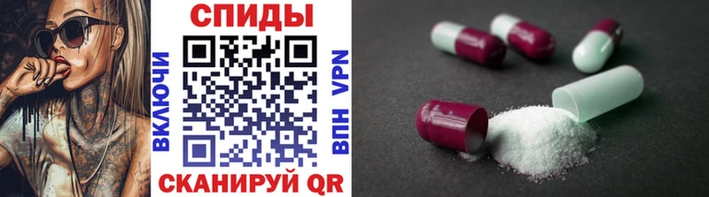 hydra зеркало  Бикин  Метамфетамин мет 