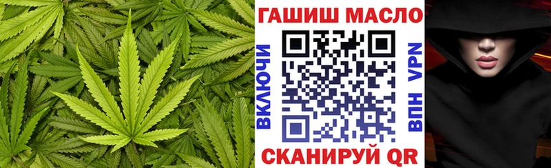 сайты даркнета состав  Бикин  Дистиллят ТГК вейп с тгк  где продают наркотики 