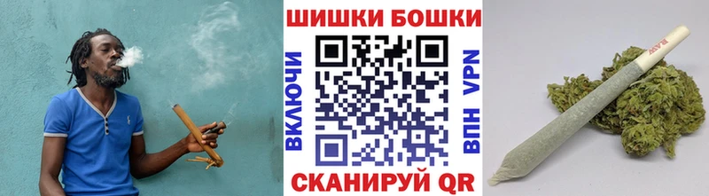 Бошки Шишки SATIVA & INDICA Бикин